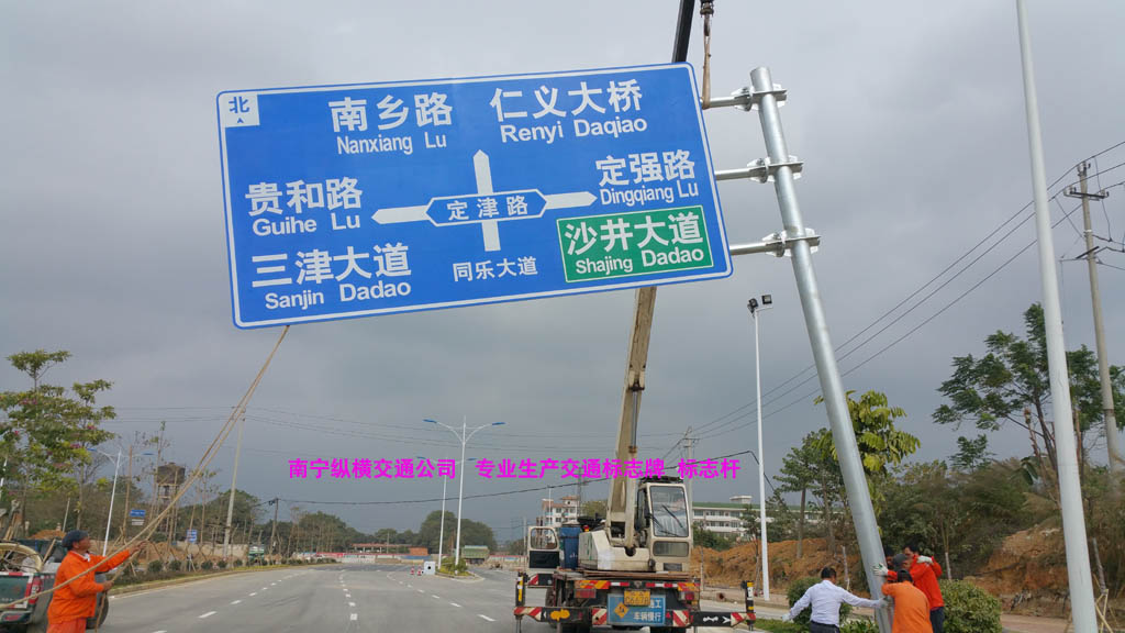 交通標志桿、標志牌生