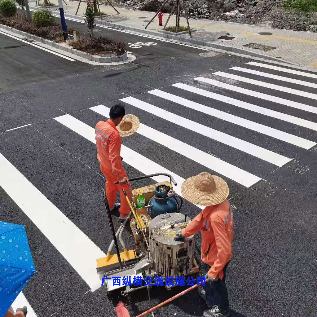 桂林、柳州、梧州、來(lái)賓交通標線(xiàn)施工