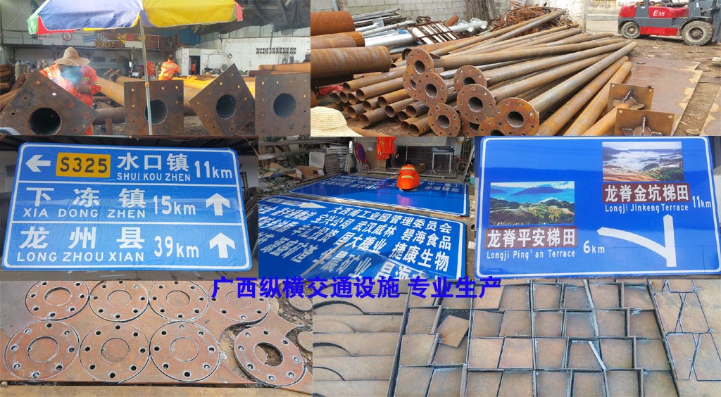 交通標桿、標志牌
